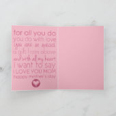 ハッピーマザーズ・デイ カード (内部)