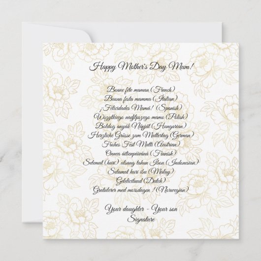 ハッピーマザーデイフローラブーケハート ノートカード (裏面)