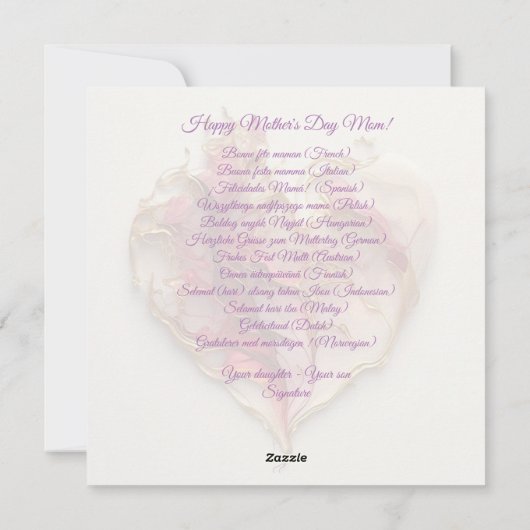 ハッピーマザーデイモダンフローラ シーズンカード (裏面)