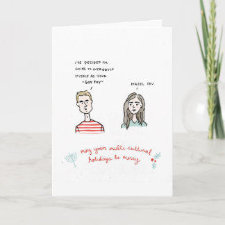 ハッピーマルチカルチャーなホリデー シーズンカード