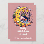 ハッピーミッドオータムフェスティバルプリンセス シーズンカード (正面/裏面)