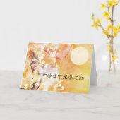 ハッピーミッドオータムフェスティバル蝶フラワームーン カード (黄色い花)