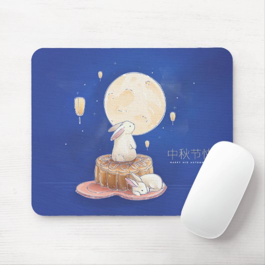 ハッピーミッドオータムフェスティバル マウスパッド (マウス)
