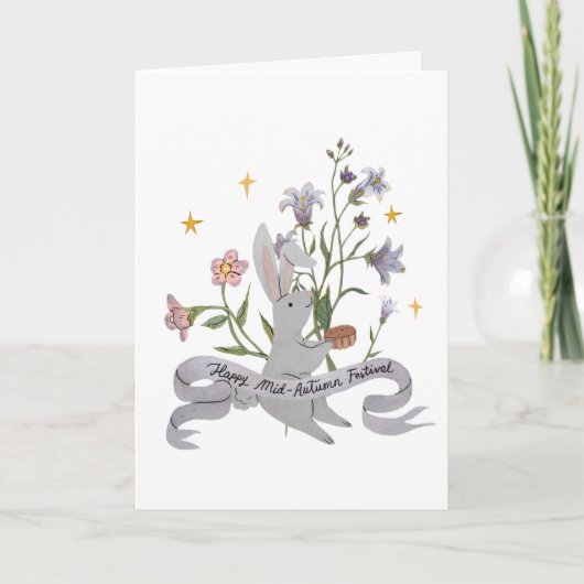 ハッピーミッドオータムフェスティバル |ムーンケーキカード カード (正面)
