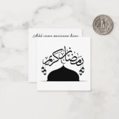 ハッピーラマダンカレムブラック ノートカード (正面/裏面インサイチュ)
