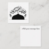 ハッピーラマダンカレムブラック ノートカード (正面/裏面)