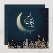 ハッピーラマダンムバラククレセントモスクブルー シーズンカード (正面/裏面)