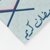 ハッピーラマダン フリースブランケット (角)