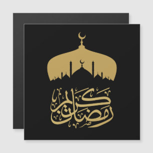 ハッピーラマダン・ムバラク/イードムバラク2024