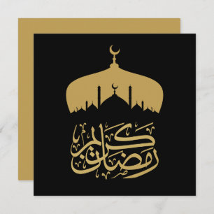 ハッピーラマダン・ムバラク/イードムバラク2024