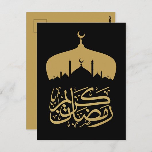 ハッピーラマダン・ムバラク/イードムバラク2024 ポストカード (正面/裏面)