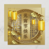 ハッピーランタンフェスティバルブラウン金ゴールド縁起の良い雲 シーズンカード (正面/裏面)