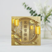 ハッピーランタンフェスティバルブラウン金ゴールド縁起の良い雲 シーズンカード (スタンド正面)