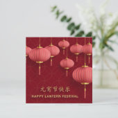 ハッピーランタンフェスティバル金ゴールドピンクレッド シーズンカード (スタンド正面)