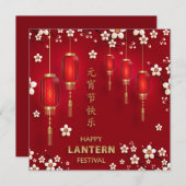 ハッピーランタンフェスティバル金ゴールドホワイトレッドフローラ シーズンカード (正面/裏面)