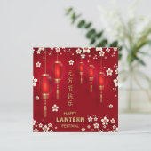 ハッピーランタンフェスティバル金ゴールドホワイトレッドフローラ シーズンカード (スタンド正面)