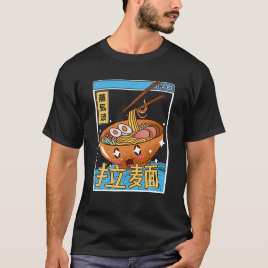ハッピーラーメンボウルデジタル日本スタイルオタクAnime V Tシャツ (正面)