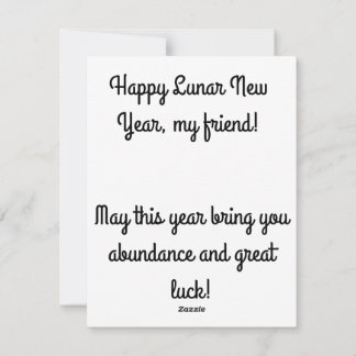 ハッピールナ年賀状 シーズンカード