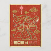 ハッピーレ中国のッド金ゴールドニュー辰年2024 シーズンポストカード (正面)