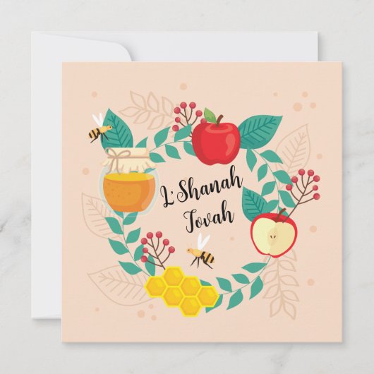 ハッピーロシュハシャナトバホリデイ シーズンカード (正面)