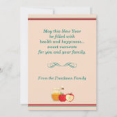 ハッピーロシュハシャナハッピーニューイヤーホリデイ ノートカード (裏面)