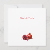 ハッピーロシュハシャナユダヤ人新年のザクロ カード (裏面)