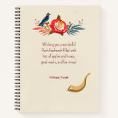 ハッピーロシュハシャナ ユダヤの新年 ハニー&アップル ノートブック (正面)