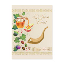 ハッピーロシュハシャナ ユダヤの新年 ハニー＆アップル