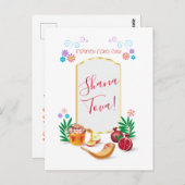 ハッピーロシュハシャナ ユダヤの新年 ハニー＆アップル ポストカード (正面/裏面)