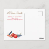 ハッピーロシュハシャナ ユダヤの新年 フローラルパターン ポストカード (裏面)