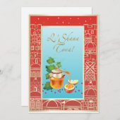 ハッピーロシュハシャナ ユダヤの新年  休日 招待状 (正面/裏面)