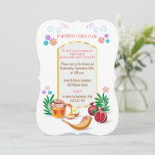 ハッピーロシュハシャナ ユダヤの新年 招待状 (スタンド正面)