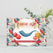 ハッピーロシュハシャナ! ユダヤの新年、蜂蜜とリンゴ シーズンカード (スタンド正面)