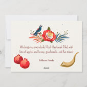 ハッピーロシュハシャナ! ユダヤの新年、蜂蜜とリンゴ シーズンカード (裏面)