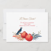 ハッピーロシュハシャナ ユダヤ教 新年 フローラルパターン 招待状 (裏面)