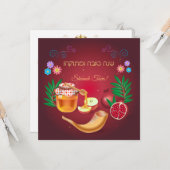 ハッピーロシュ・ハサナユダヤ人新年の挨拶 カード (正面/裏面インサイチュ)