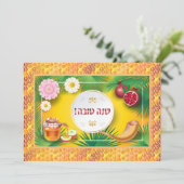 ハッピーロシュ・ハサナユダヤ人新年の挨拶 カード (スタンド正面)