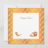 ハッピーロシュ・ハサナユダヤ人新年の挨拶 カード (裏面)