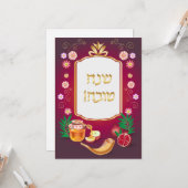 ハッピーロシュ・ハサナユダヤ人新年の挨拶 カード (正面/裏面インサイチュ)