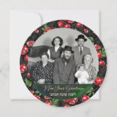 ハッピーロシュ・ハシャナ家族の写真L'shana Tovaカード 案内状 (正面)