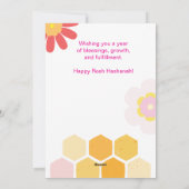 ハッピーロシュ・ハシャナ ユダヤ教新年 フローラルパターン シーズンカード (裏面)