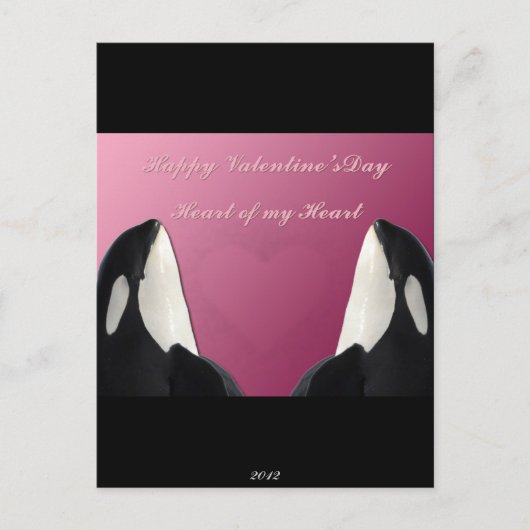 ハッピーヴァレンティーンズデイオルカキラークジラハートの私 シーズンポストカード (正面)