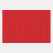ハッピー中国のニューイヤーのミニマルカスタムリスト文字赤 ラッピングペーパーシート (正面)