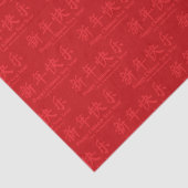 ハッピー中国のニューイヤーのミニマルカスタムリスト文字赤 薄葉紙 (詳細)