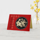 ハッピー中国のラットニューイヤー2020紙カット1 HGC カード (黄色い花)