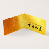 ハッピー中国のラット新年2020紙カット紀元前3年 名刺 (内部)