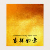 ハッピー中国のラット新年2020紙カット2紀元前 名刺 (内部フラット)