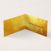 ハッピー中国のラット新年2020紙カット4紀元前 名刺 (内部)