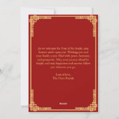 ハッピー中国のルナニューイヤー2025スネーク シーズンカード (裏面)