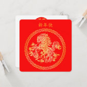 ハッピー月中国の新年金ゴールドHORSE 新年好赤 カード (正面/裏面インサイチュ)